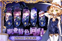 我的勇者通用版图4