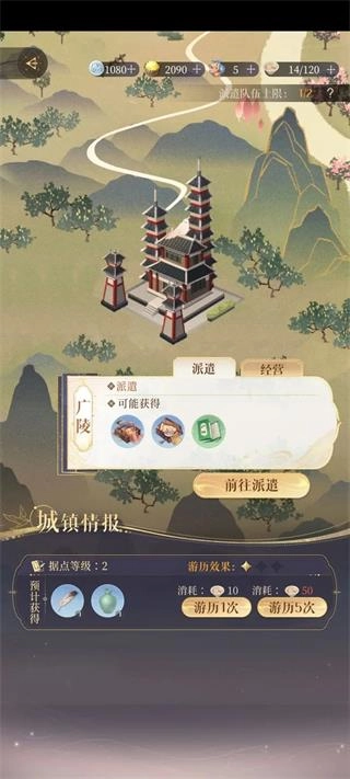 代号鸢正版手机下载