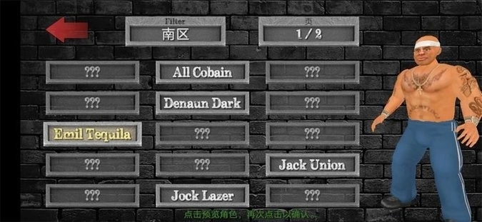 暴走监狱3 暴走监狱3