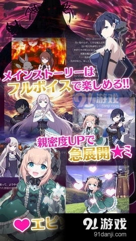 哥特式魔法少女游戏