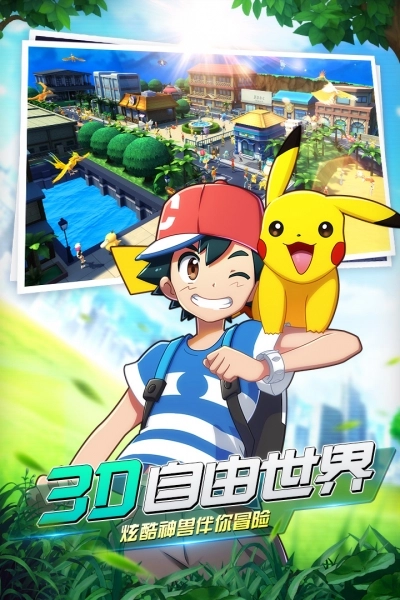 魔王乱入(2)