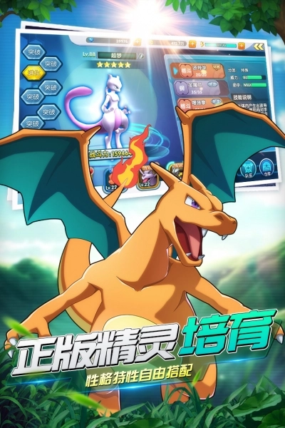 魔王乱入(4)