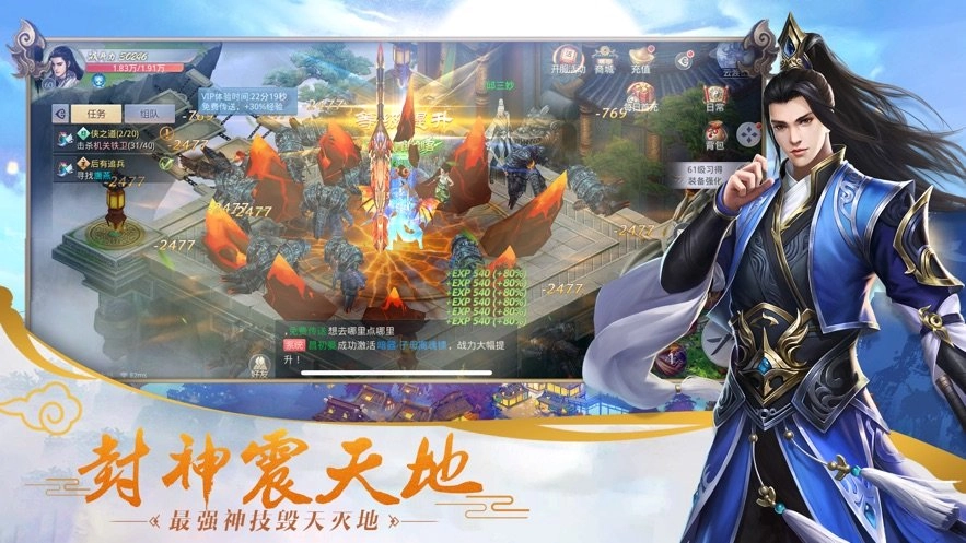 伏魔录(1)