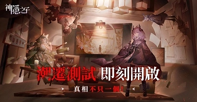 神隐之子手机版(2)