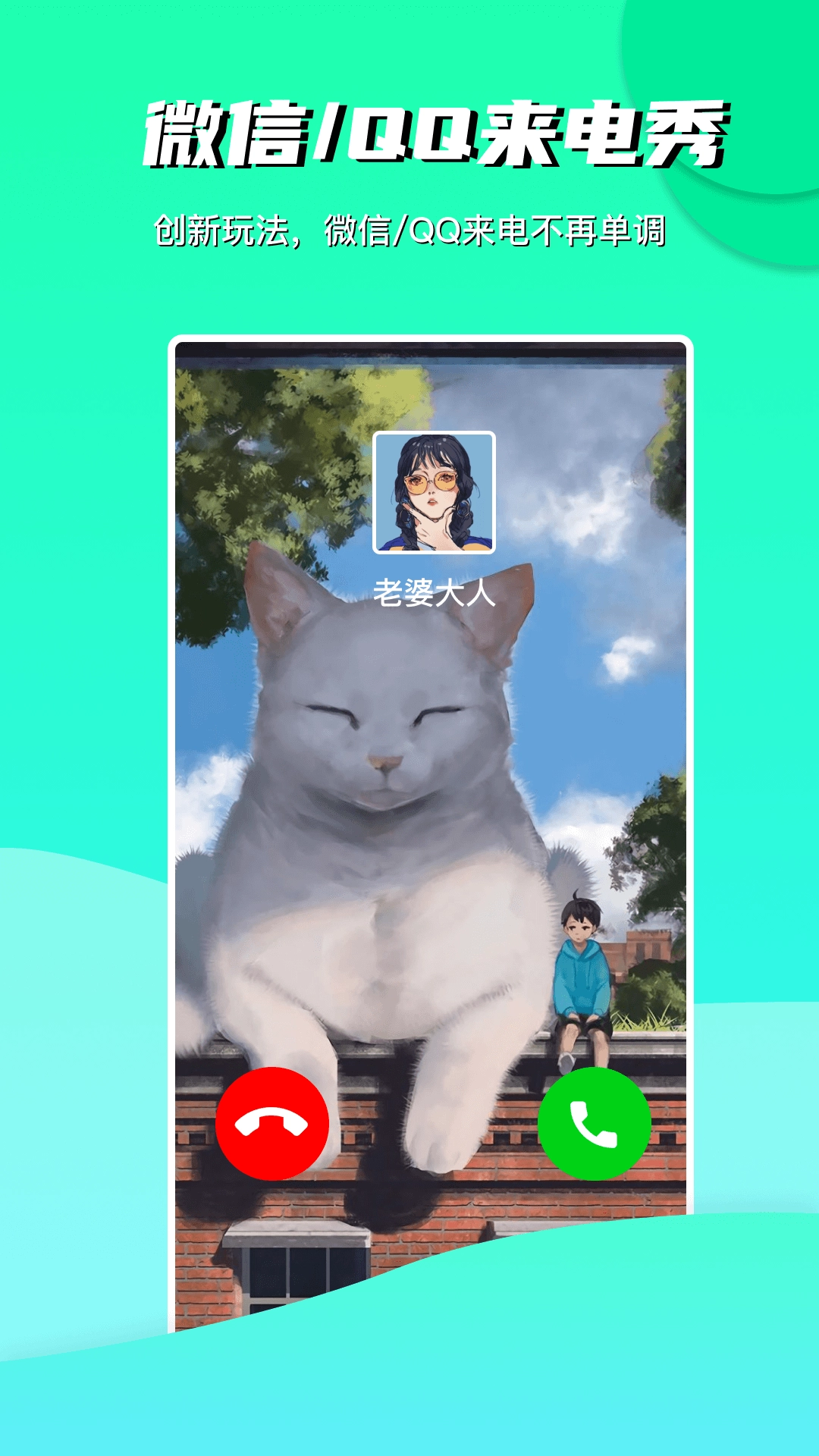 青云壁纸安卓版