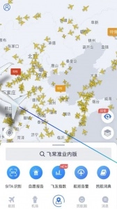 飞常准业内版图2