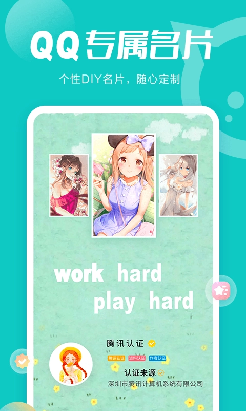 小妖精美化最新版图3