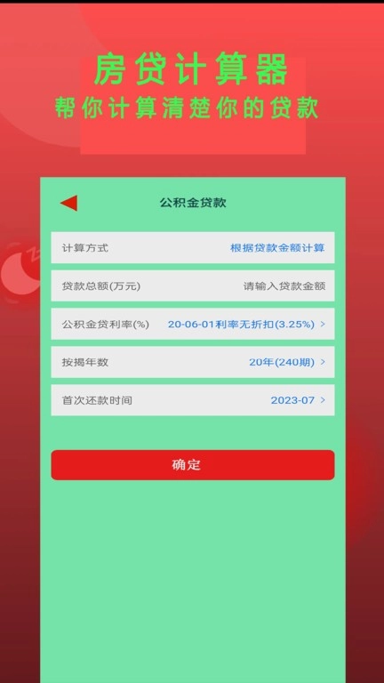 Neat Reader手机正版图3