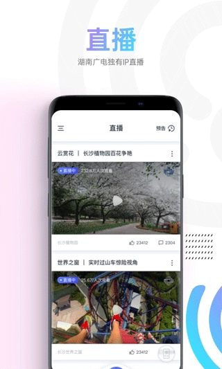 蜗牛视频2026年手机正版截图4