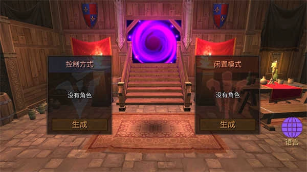 地牢年代记游戏完整版
