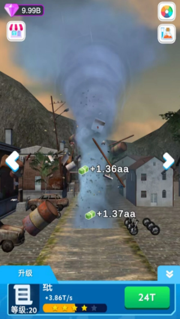 龙卷风模拟器无广告版