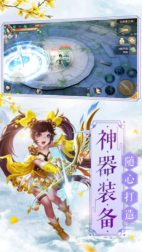 游戏截图
