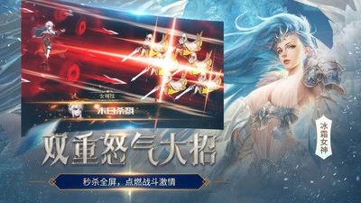 女神联盟2手机正版图4