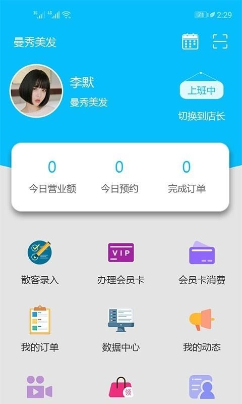 花县令安卓版图2