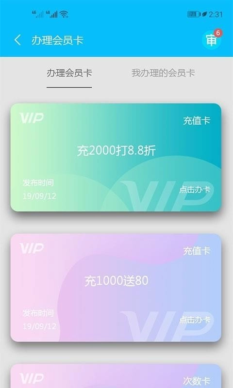 花县令安卓版图3