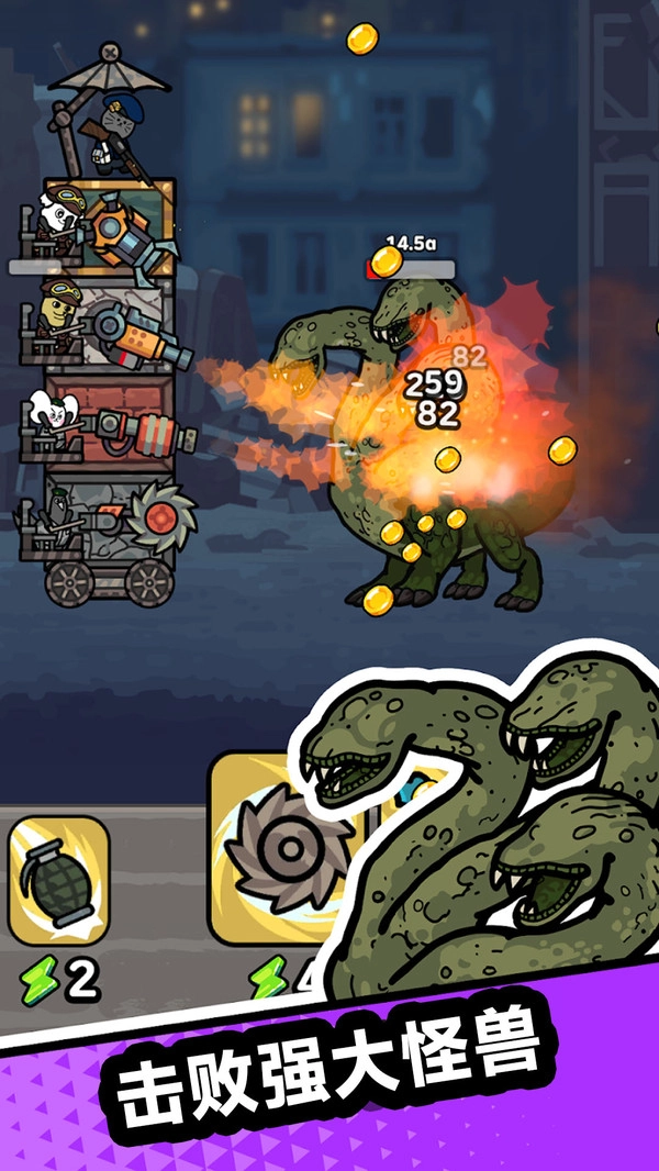 僵尸城市守卫(3)