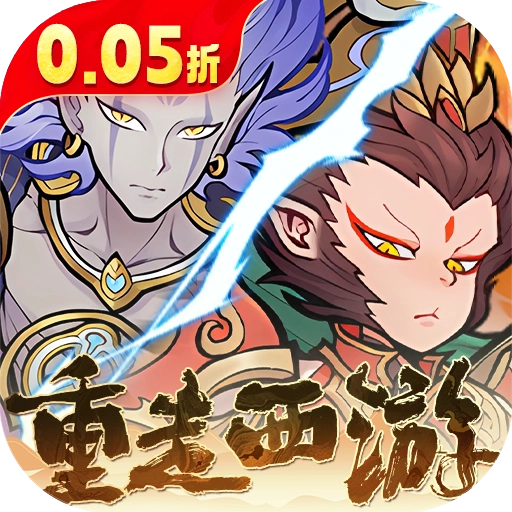 西游记之托塔天王
