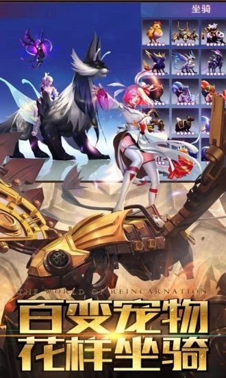 剑魂觉醒之混沌起源手游下载