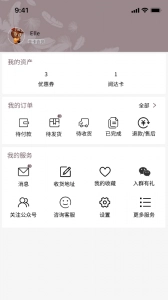 阅达书城官方正版图5