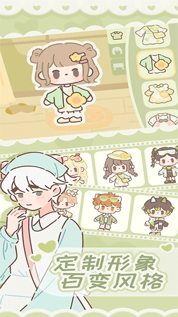 遇见你的猫国际服(3)