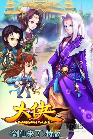游戏截图