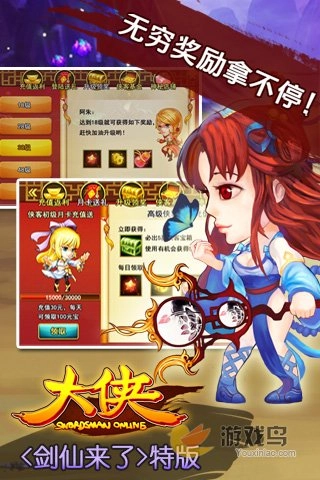 游戏截图