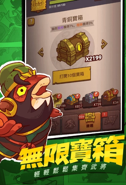 咸鱼之王国际服2026手游免费版图2