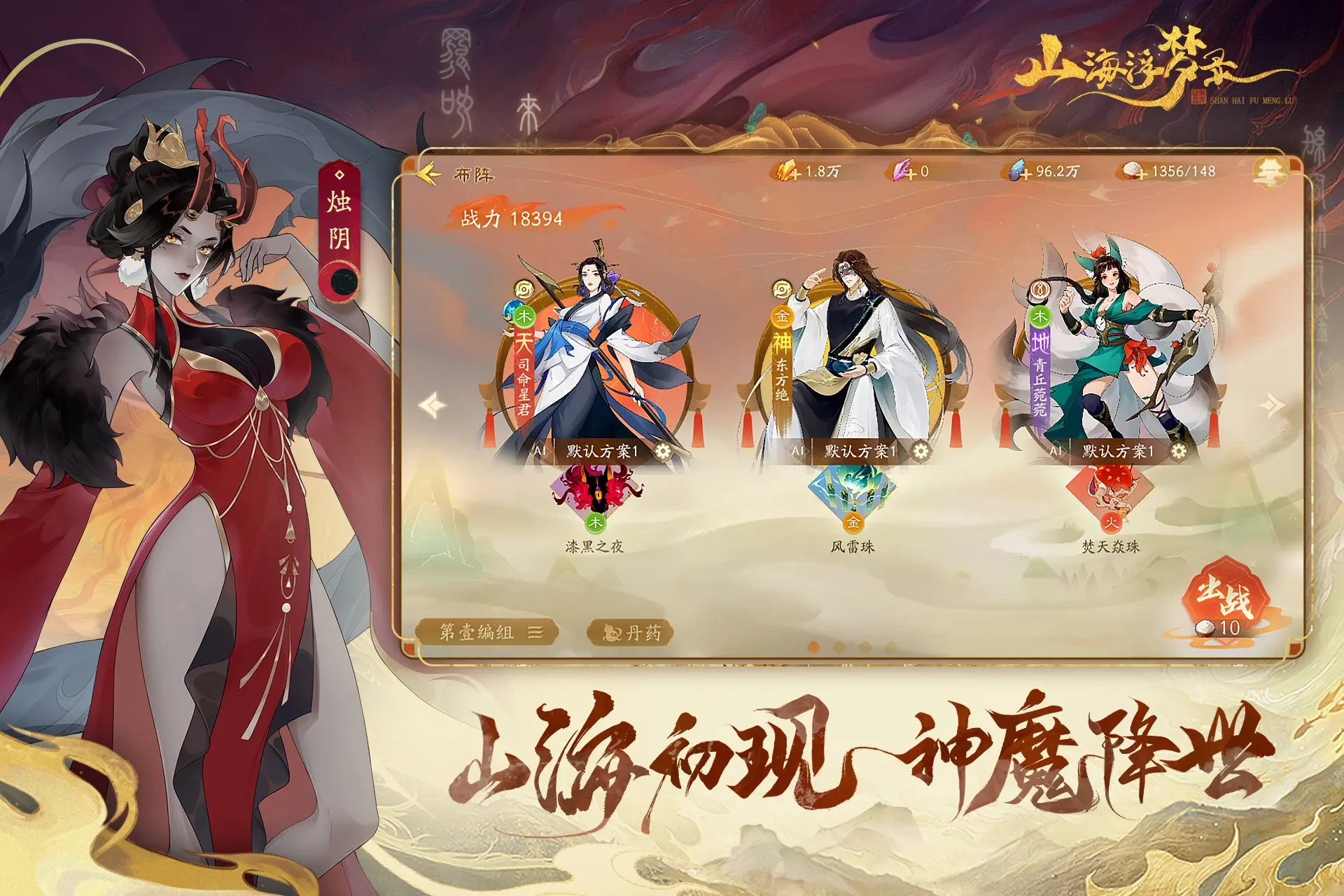 游戏截图