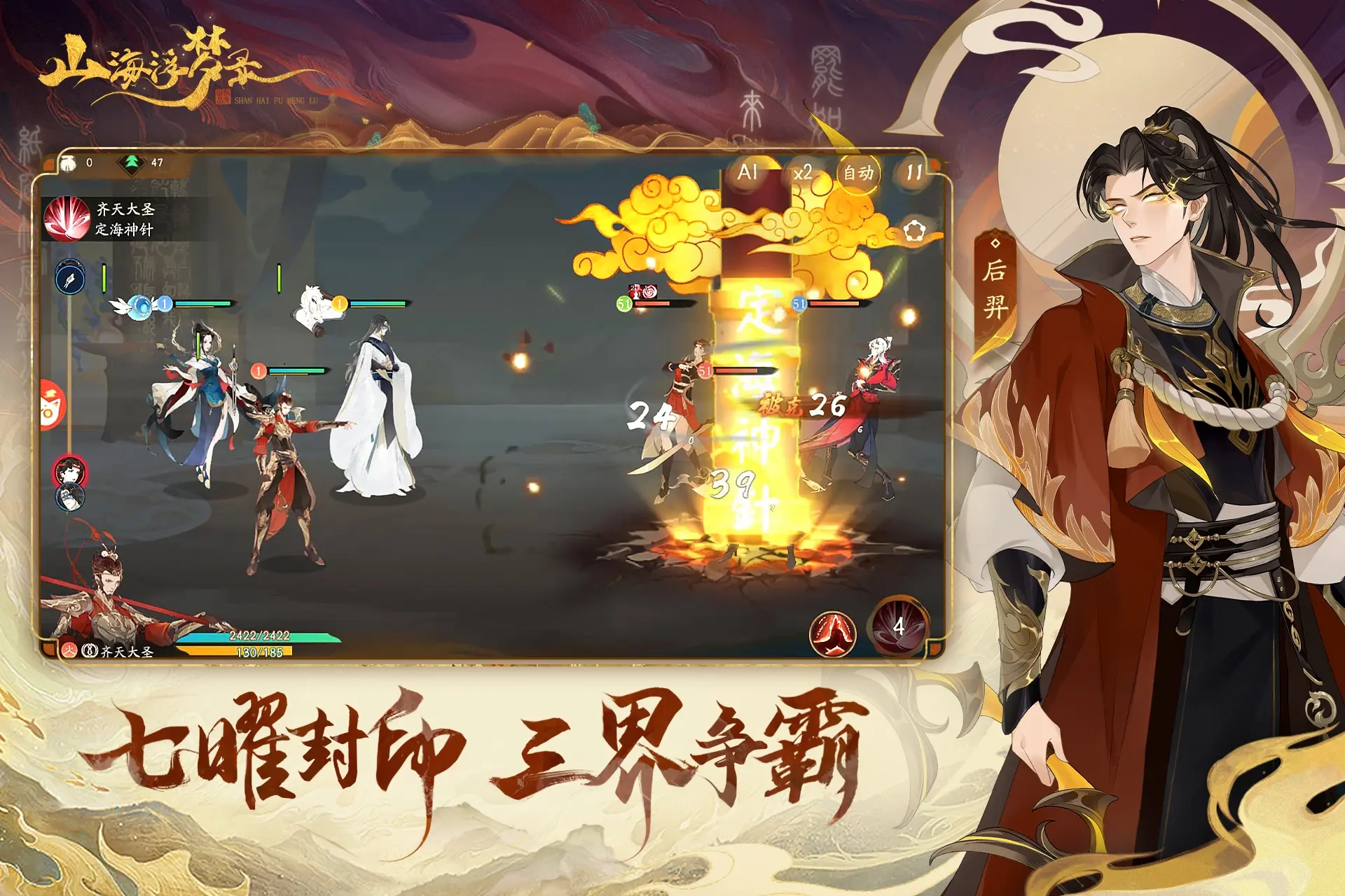 游戏截图