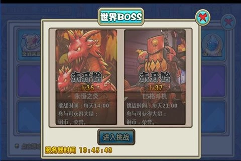萌天下