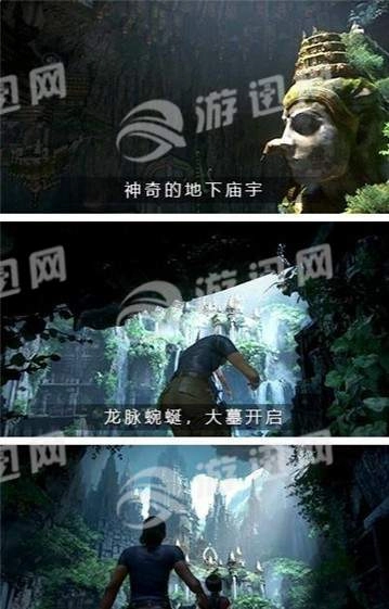 沙海摸金安卓版图4