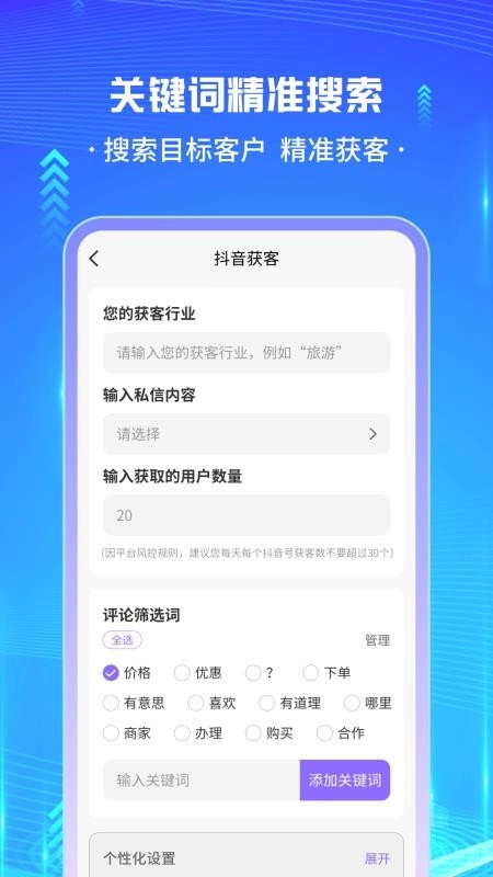 天天开单宝官方版