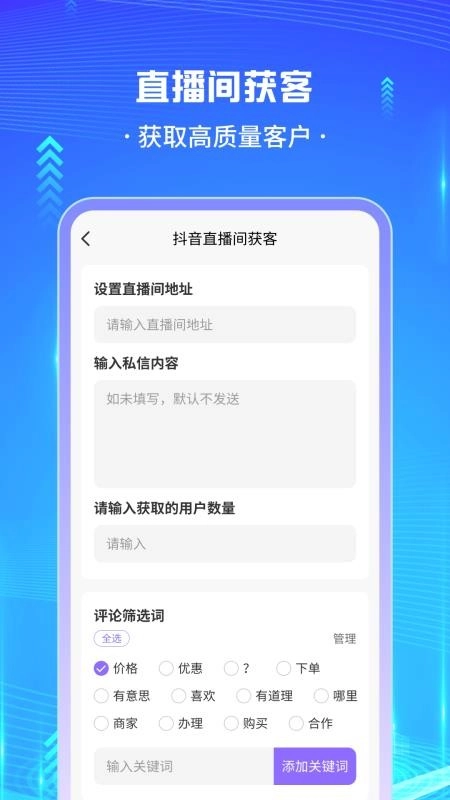 天天开单宝官方版