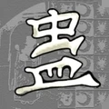 蛊界猫教主手游直装版