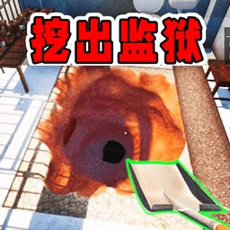 逃生突击队游戏最新版