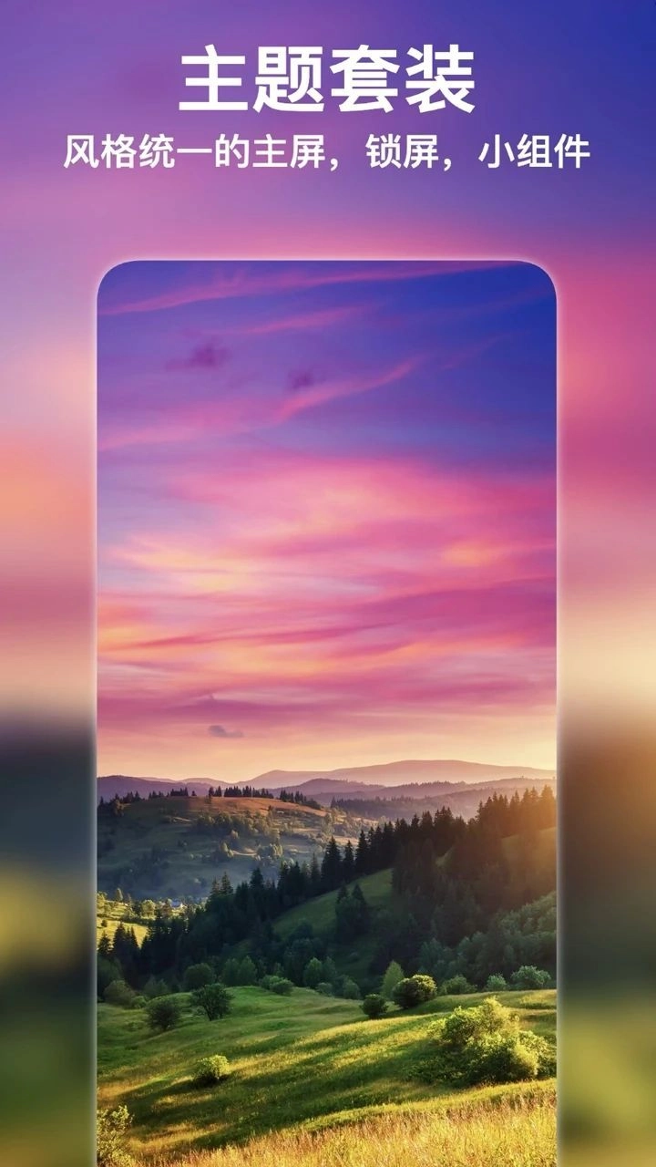 乐活集盒子最新免费版图1
