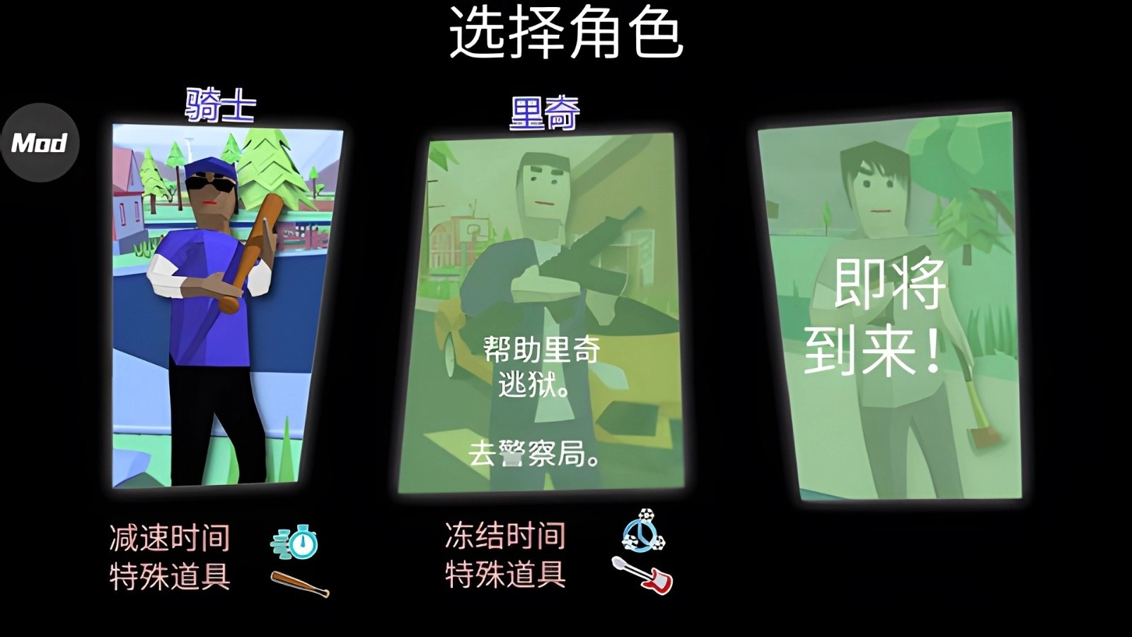 多人沙盒世界(1)