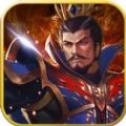 真三国名将令游戏官方最新版