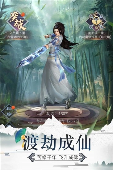 笑笑江湖(1)