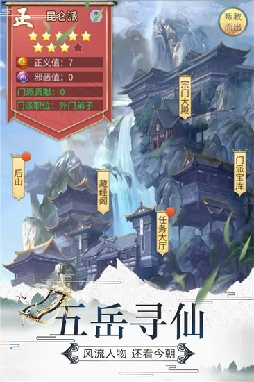 笑笑江湖(2)