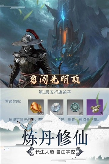 笑笑江湖(3)