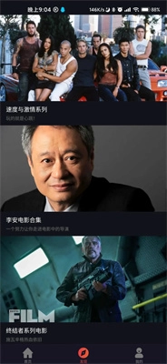 番茄影视大全免广告最新免费版图2