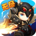 诸神战纪4直装版