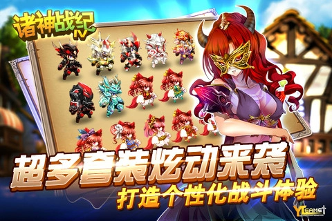 游戏截图