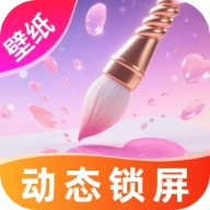 动态锁屏壁纸安卓版