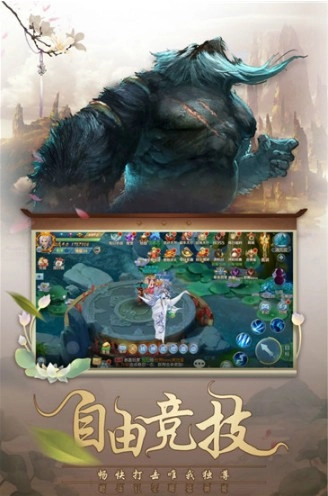 游戏截图