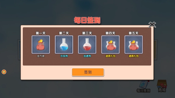 王者塔防铁壁守护手游版下载