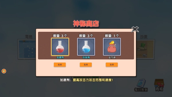 王者塔防铁壁守护手游版下载