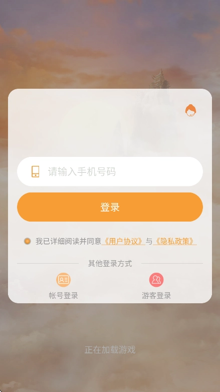 守护之耀(1)