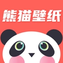 熊猫壁纸手机最新版